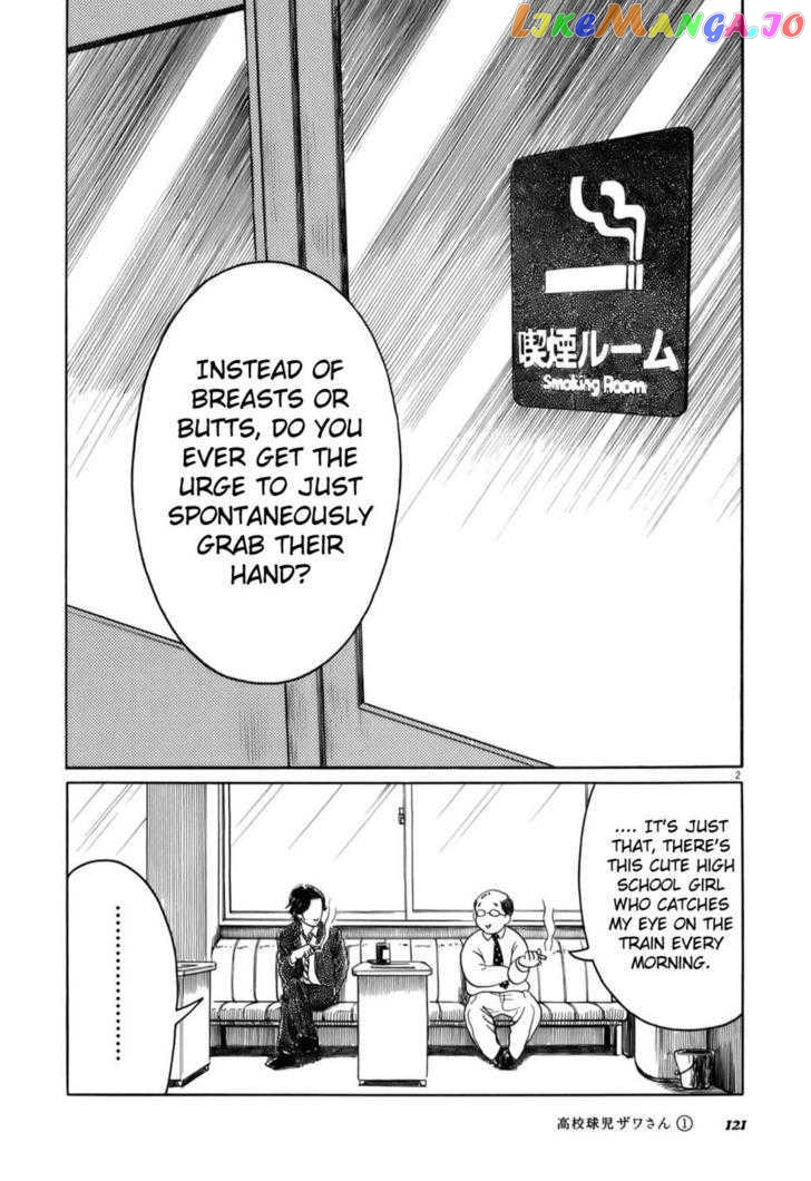 Koukou Kyuuji Zawa-San Chapter 13 - page 2