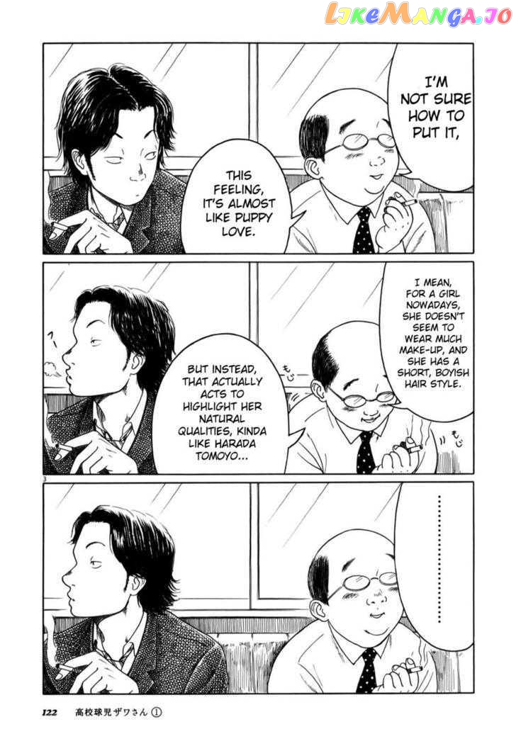 Koukou Kyuuji Zawa-San Chapter 13 - page 3