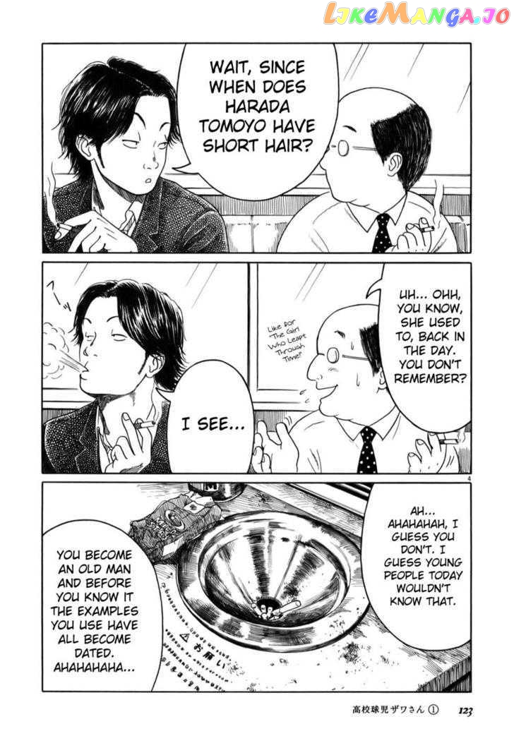Koukou Kyuuji Zawa-San Chapter 13 - page 4