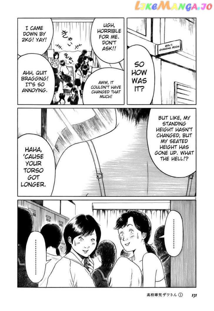 Koukou Kyuuji Zawa-San Chapter 14 - page 3