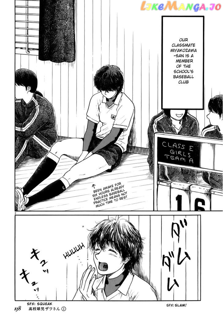 Koukou Kyuuji Zawa-San Chapter 15 - page 2