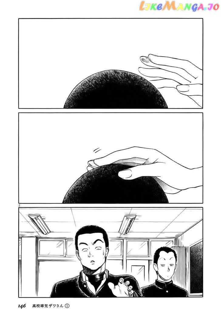 Koukou Kyuuji Zawa-San Chapter 16 - page 2