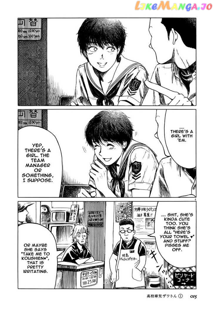 Koukou Kyuuji Zawa-San Chapter 2 - page 4