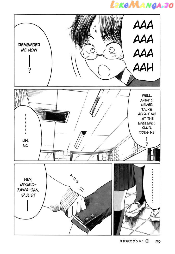 Koukou Kyuuji Zawa-San Chapter 32 - page 5