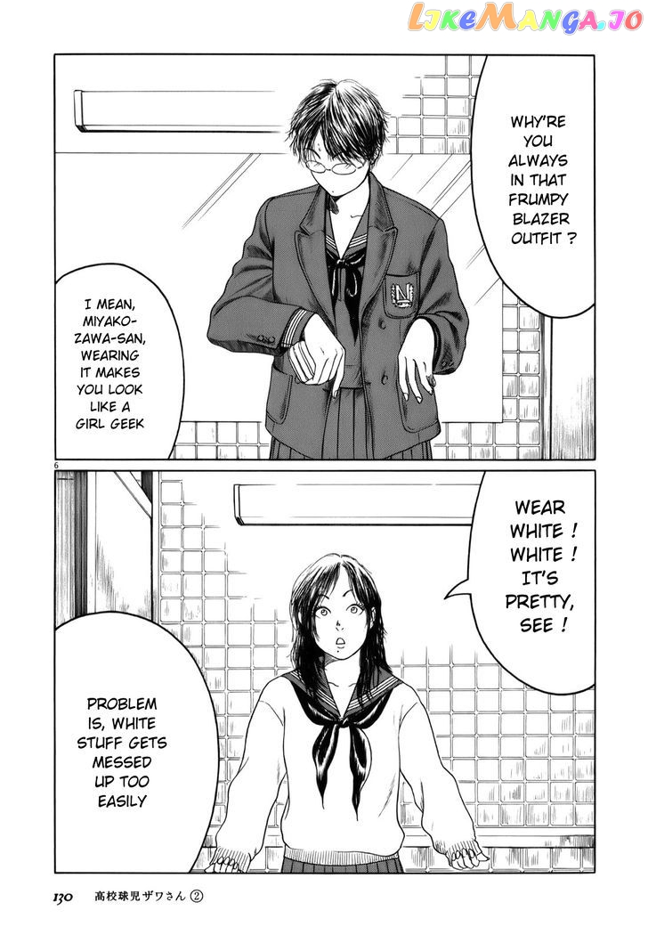 Koukou Kyuuji Zawa-San Chapter 32 - page 6