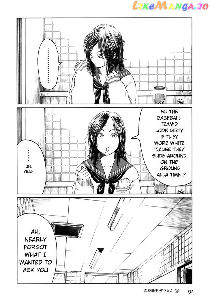 Koukou Kyuuji Zawa-San Chapter 32 - page 7