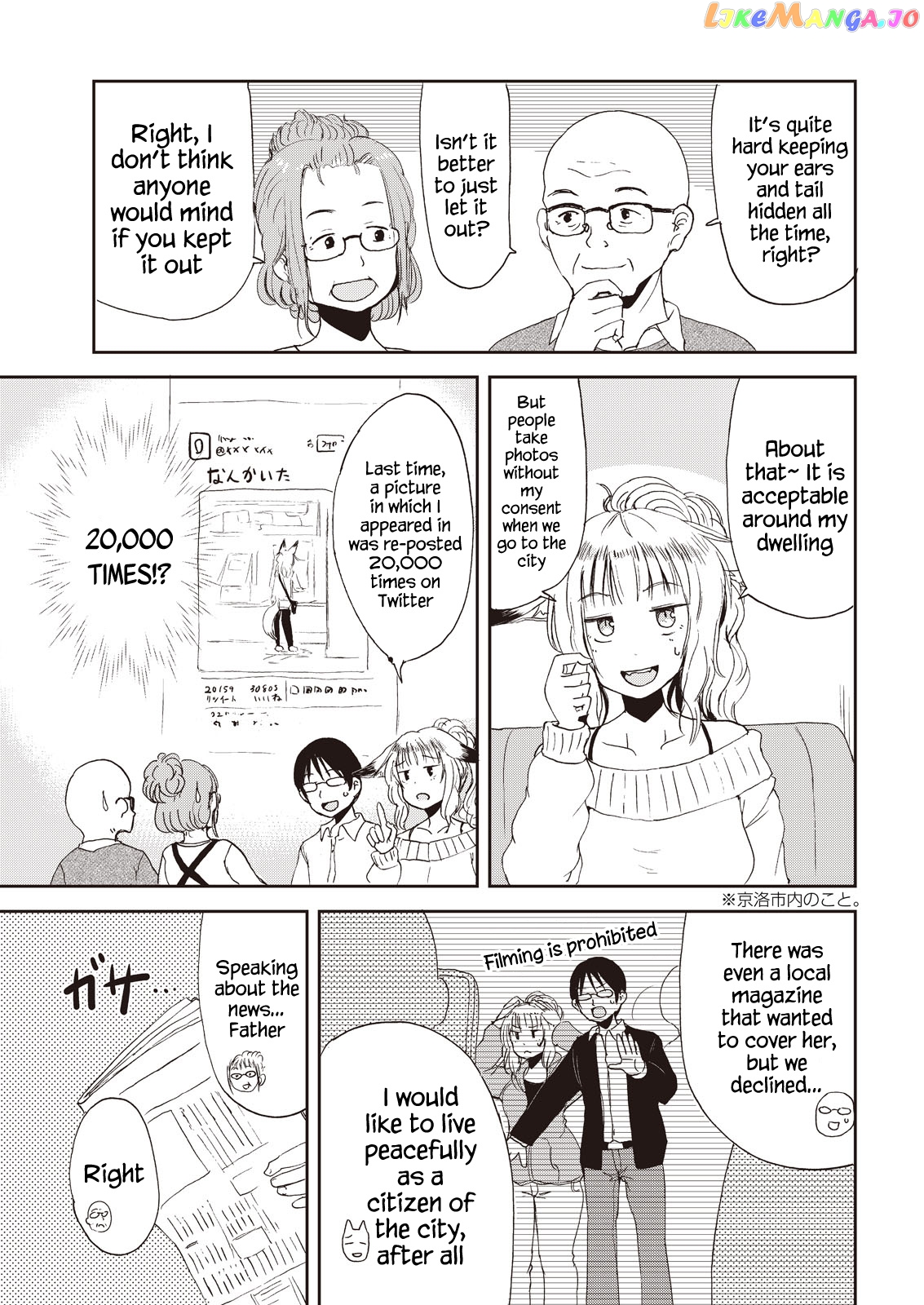 Kitsune No Oyome-Chan chapter 6 - page 5