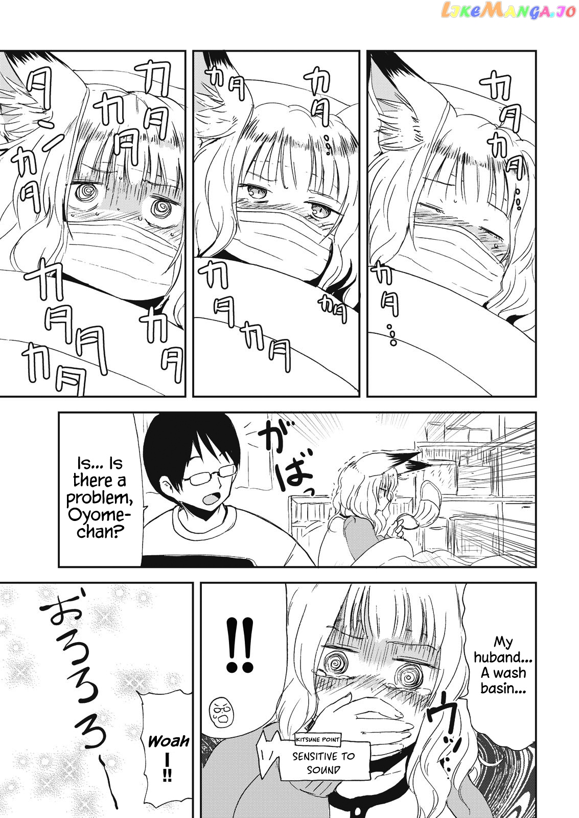 Kitsune No Oyome-Chan chapter 8 - page 5