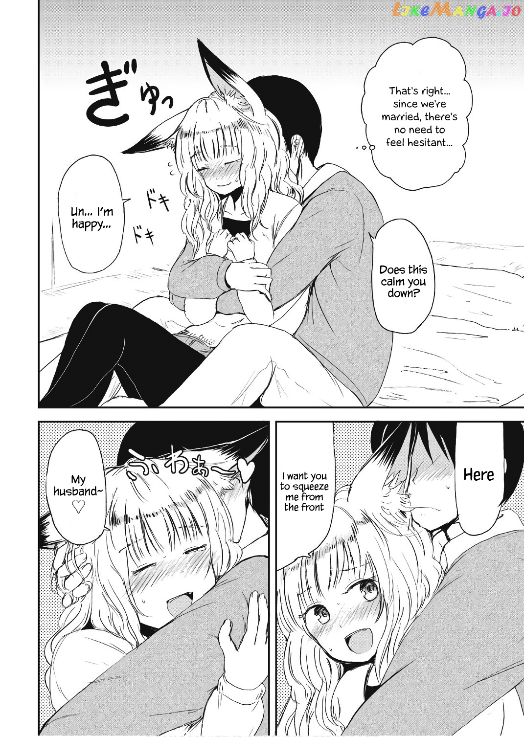 Kitsune No Oyome-Chan chapter 11 - page 12