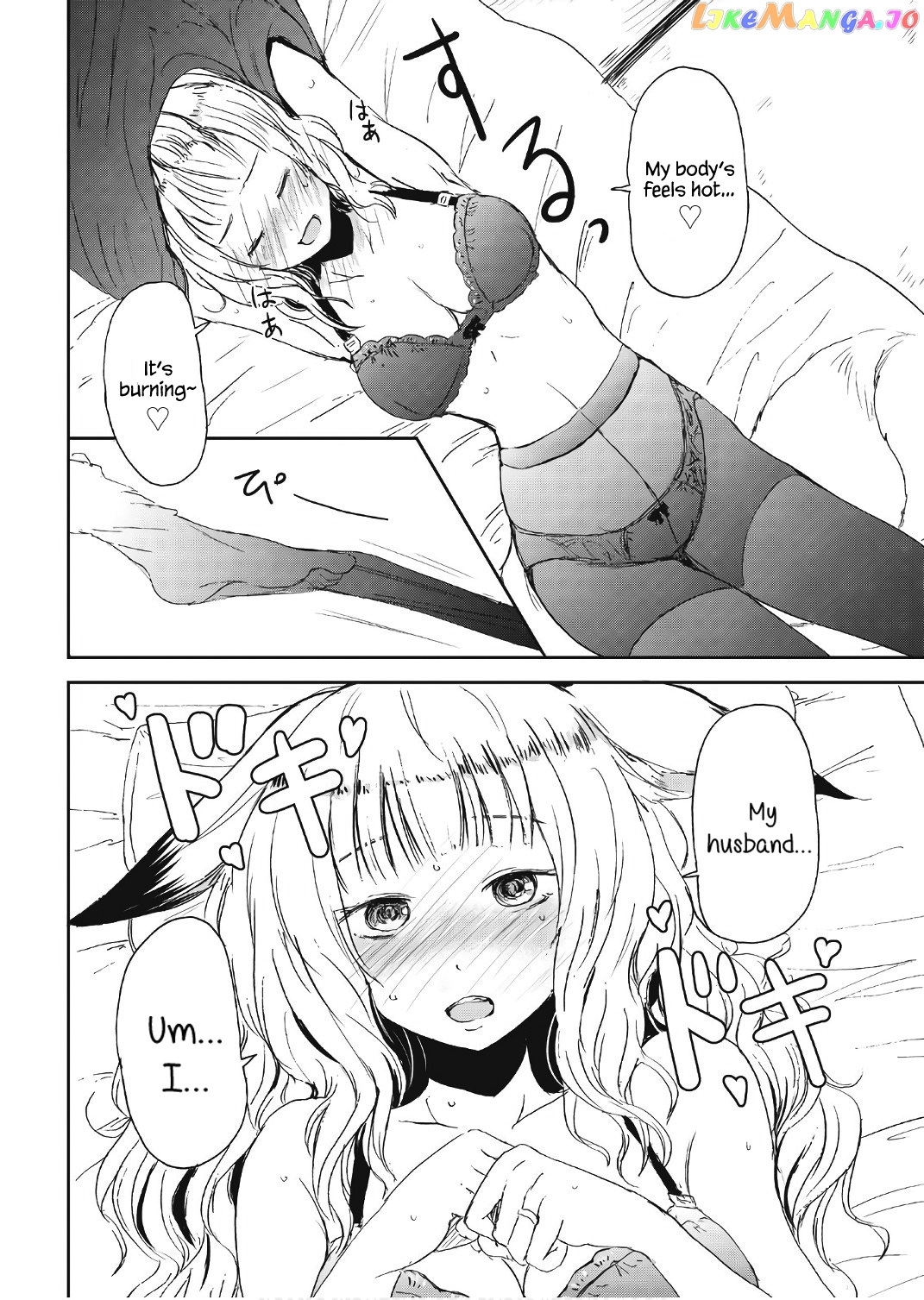 Kitsune No Oyome-Chan chapter 11 - page 14