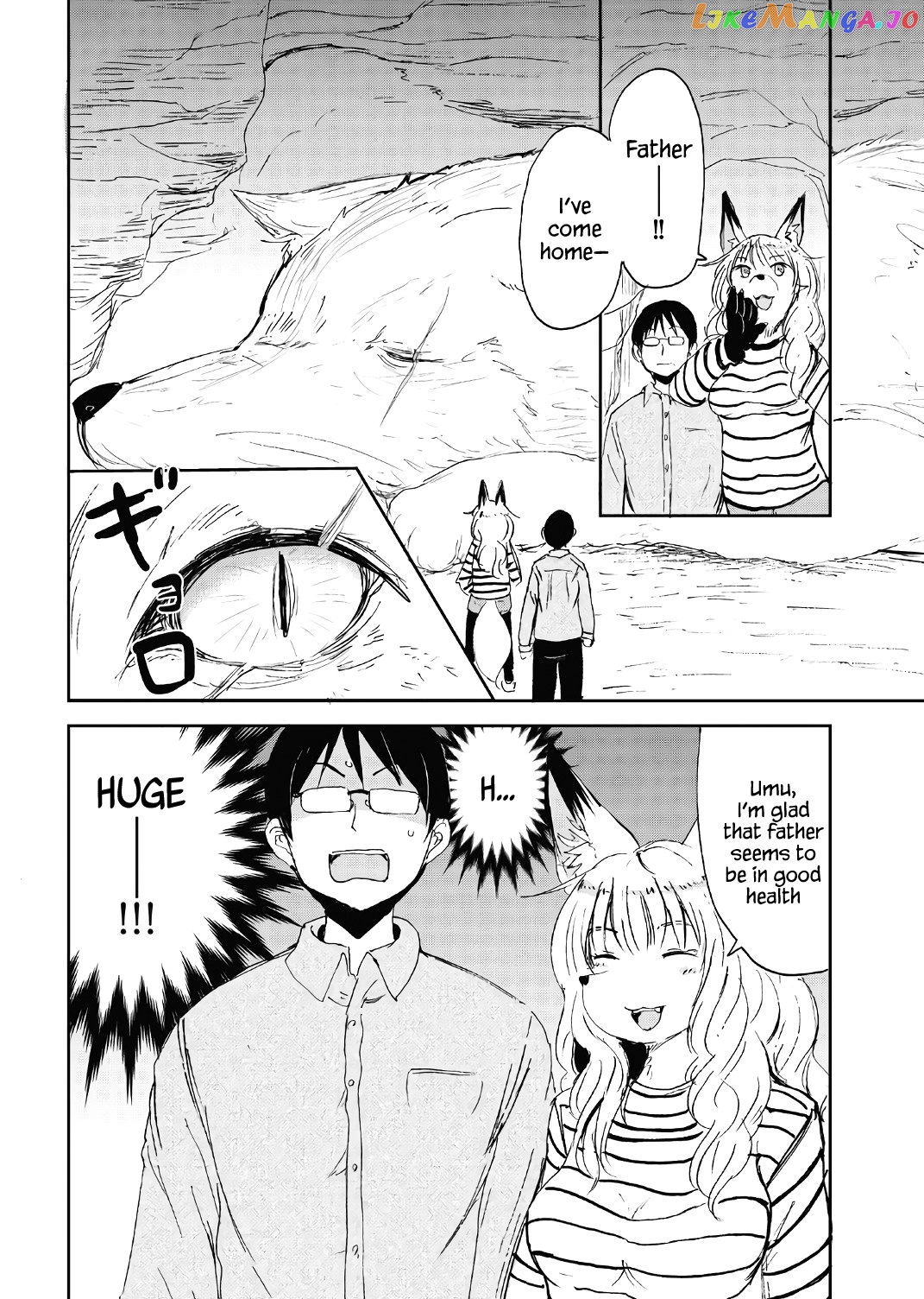 Kitsune No Oyome-Chan chapter 12 - page 16