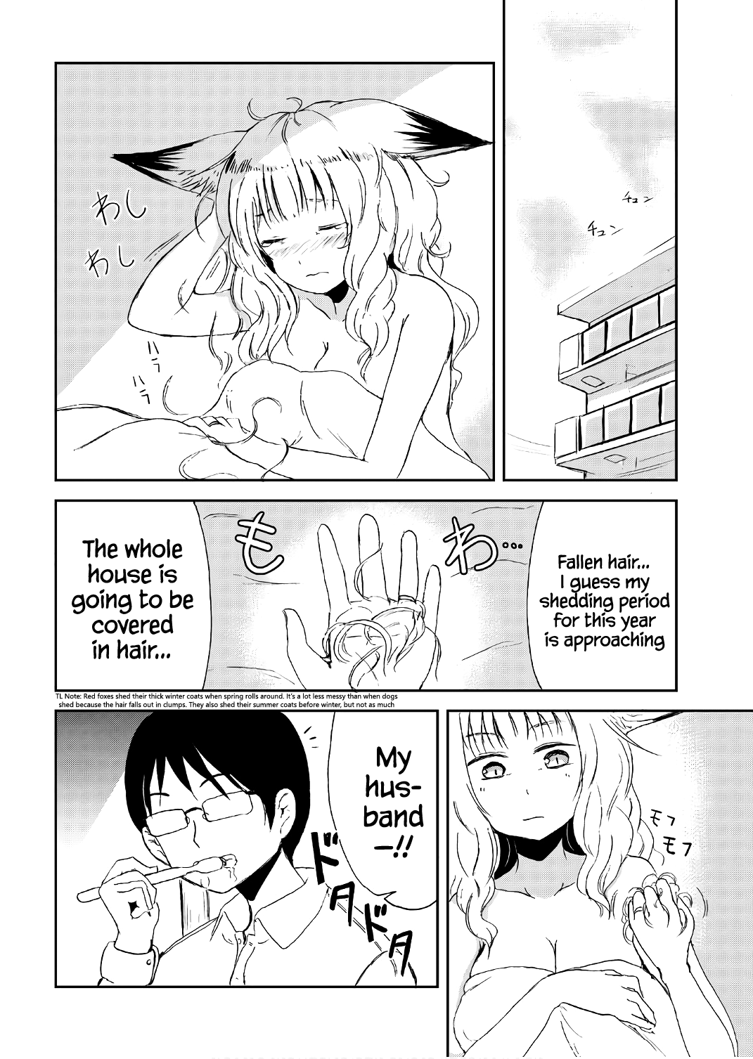 Kitsune No Oyome-Chan chapter 15 - page 8
