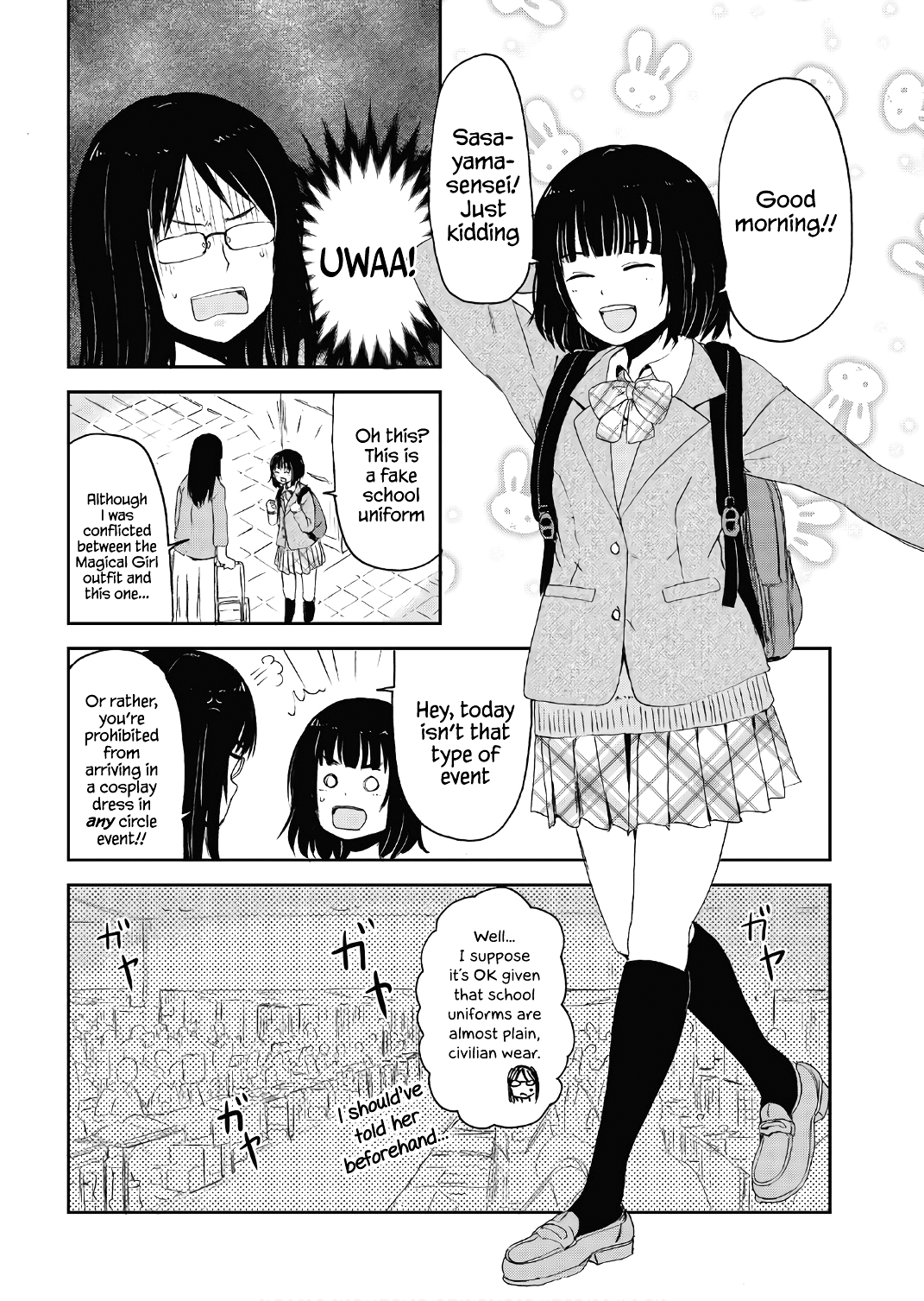 Kitsune No Oyome-Chan chapter 15.5 - page 2