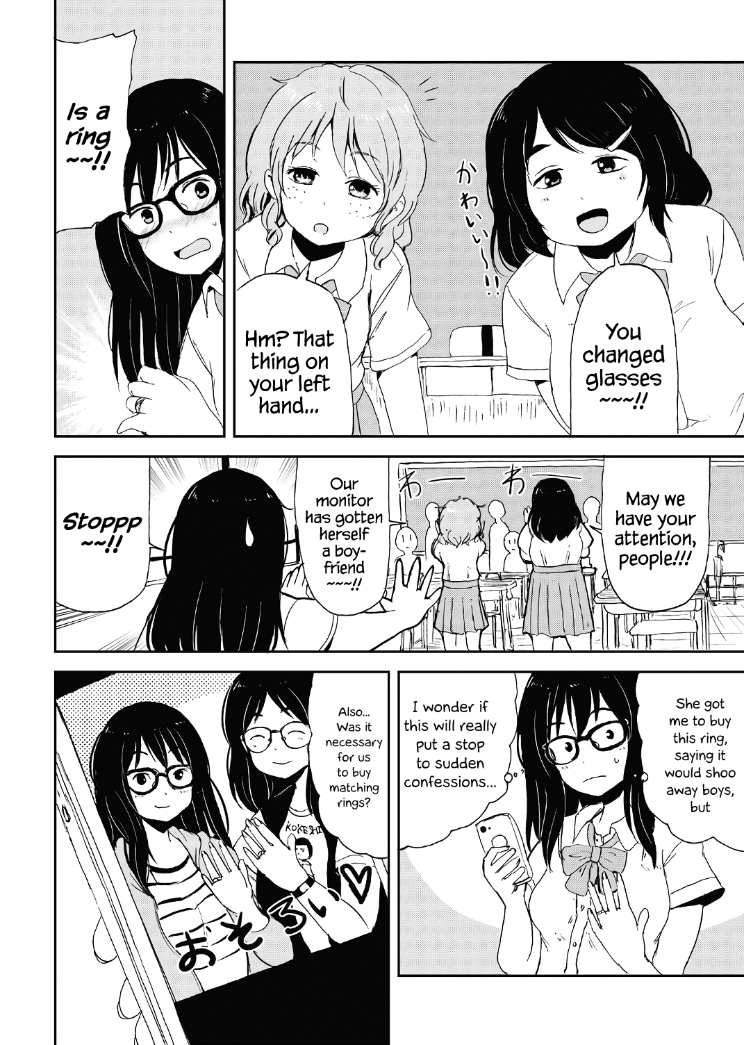 Kitsune No Oyome-Chan chapter 15.5 - page 32