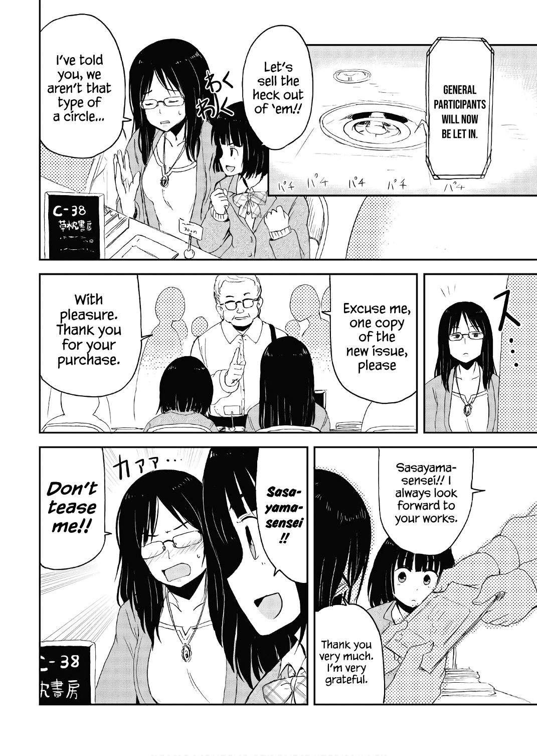 Kitsune No Oyome-Chan chapter 15.5 - page 4