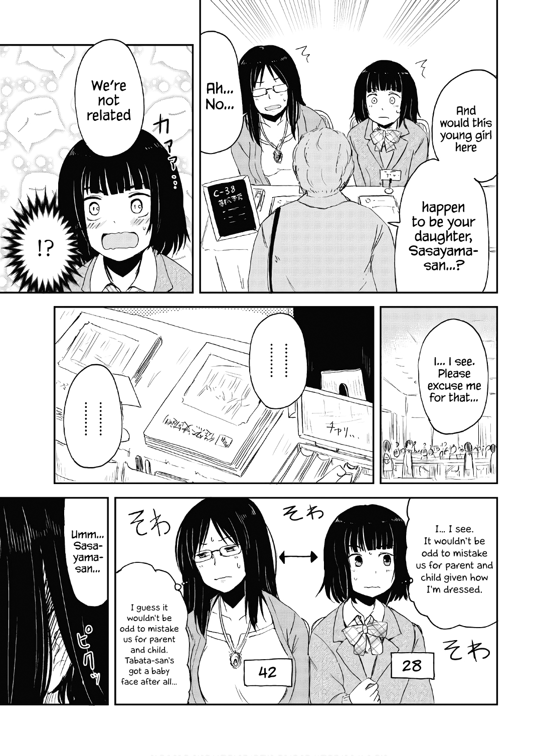 Kitsune No Oyome-Chan chapter 15.5 - page 5