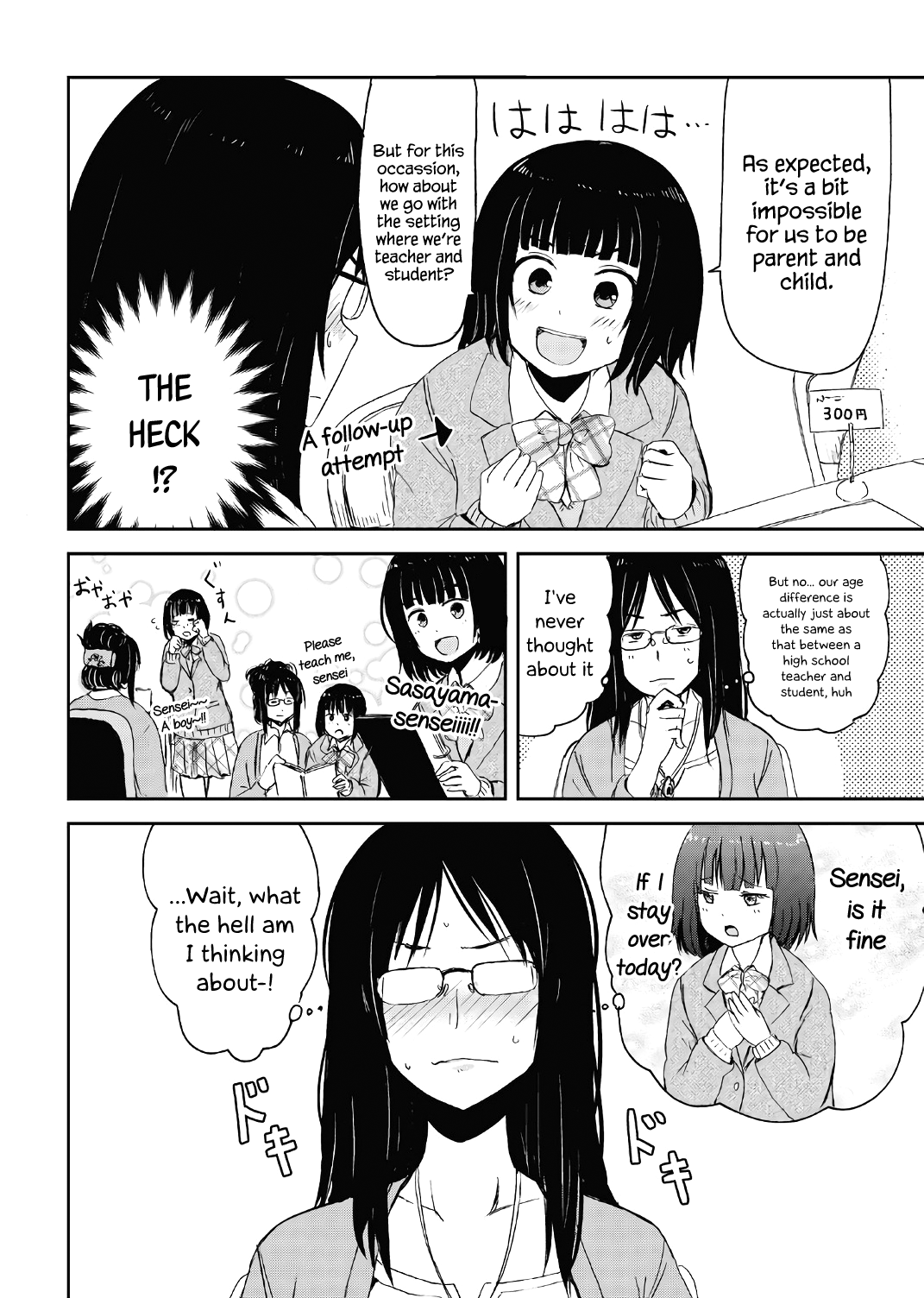 Kitsune No Oyome-Chan chapter 15.5 - page 6