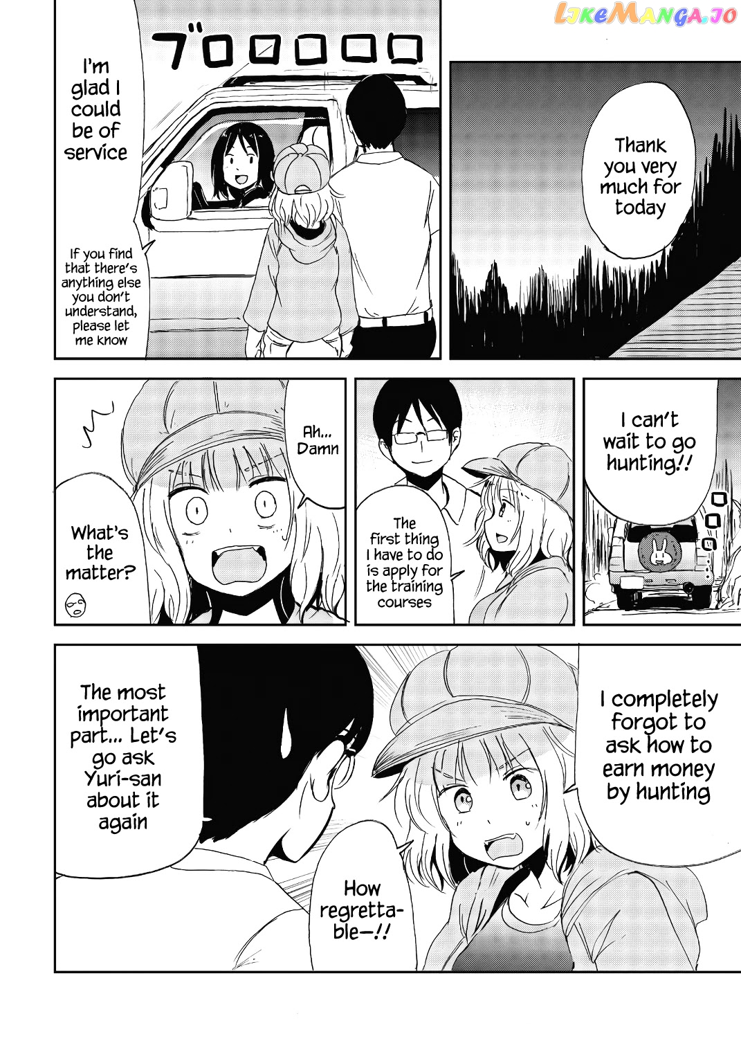 Kitsune No Oyome-Chan chapter 17 - page 16
