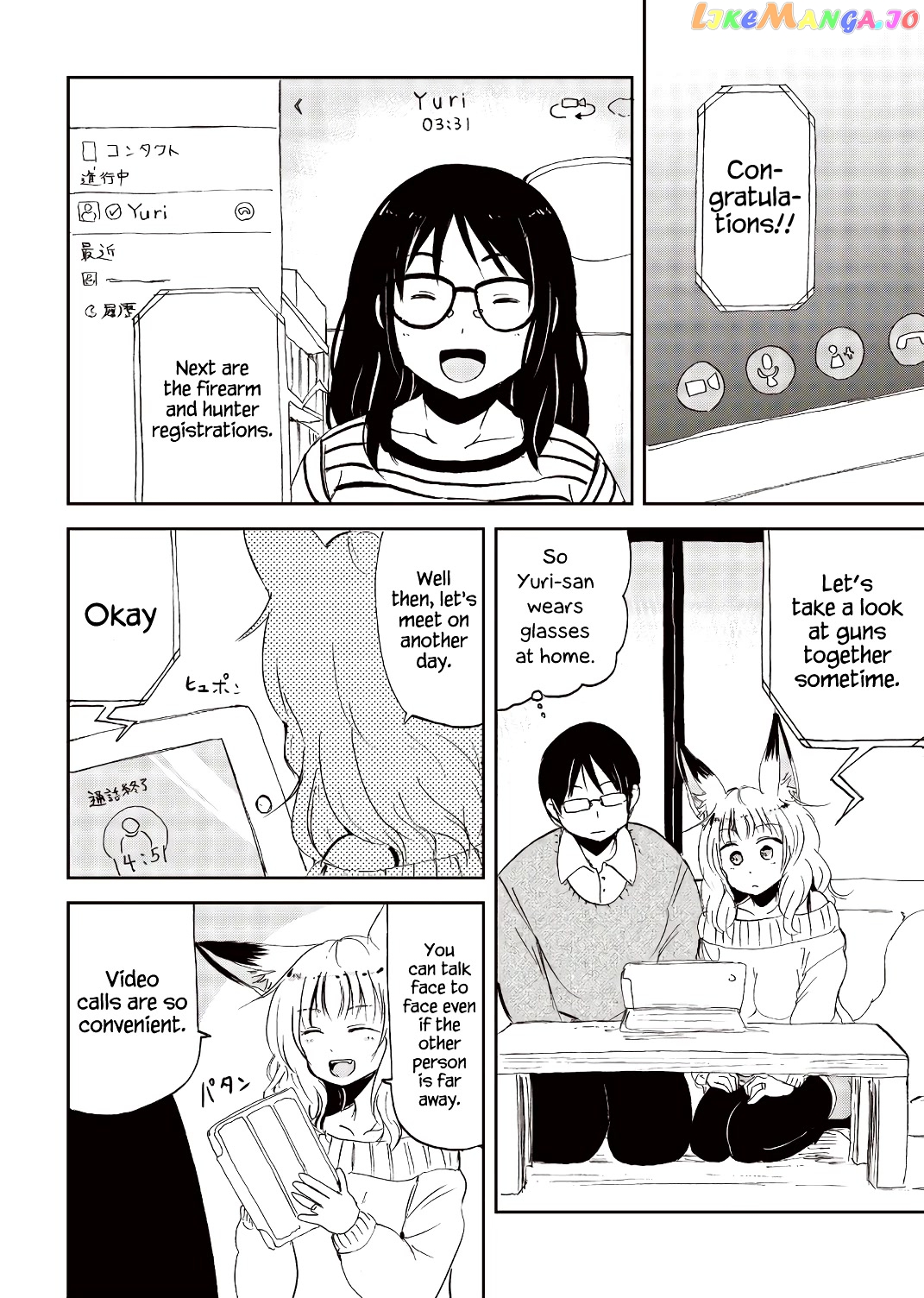 Kitsune No Oyome-Chan chapter 20 - page 2