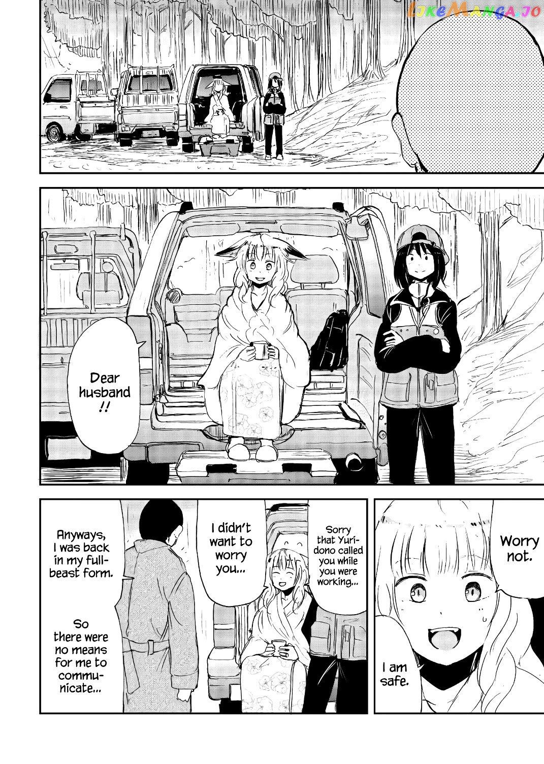 Kitsune No Oyome-Chan chapter 21 - page 10