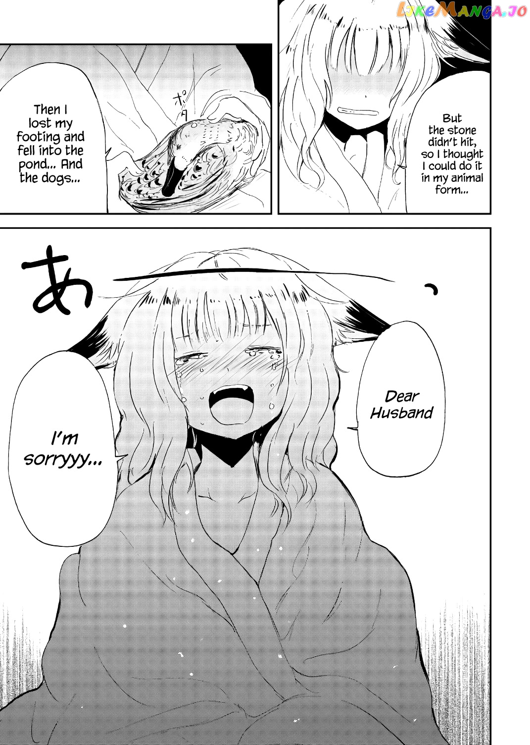Kitsune No Oyome-Chan chapter 21 - page 13