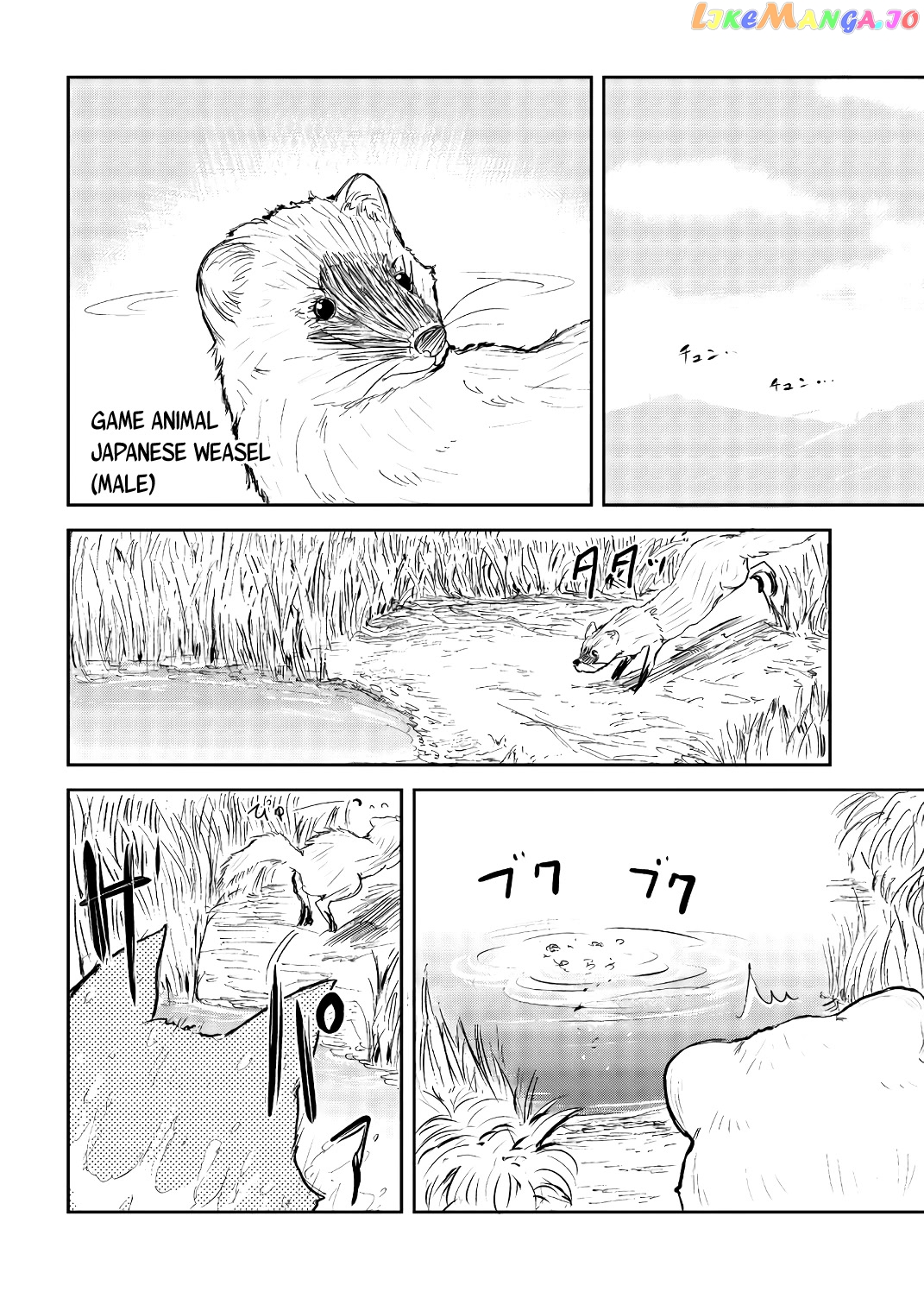 Kitsune No Oyome-Chan chapter 21 - page 2