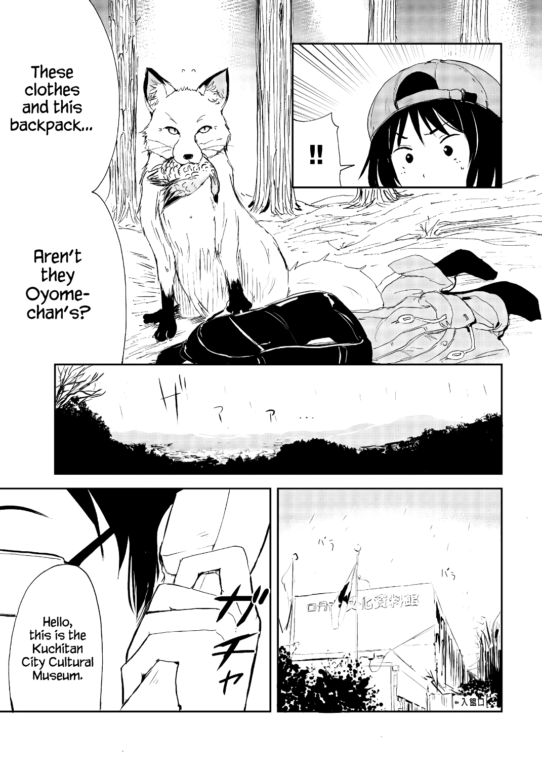 Kitsune No Oyome-Chan chapter 21 - page 7