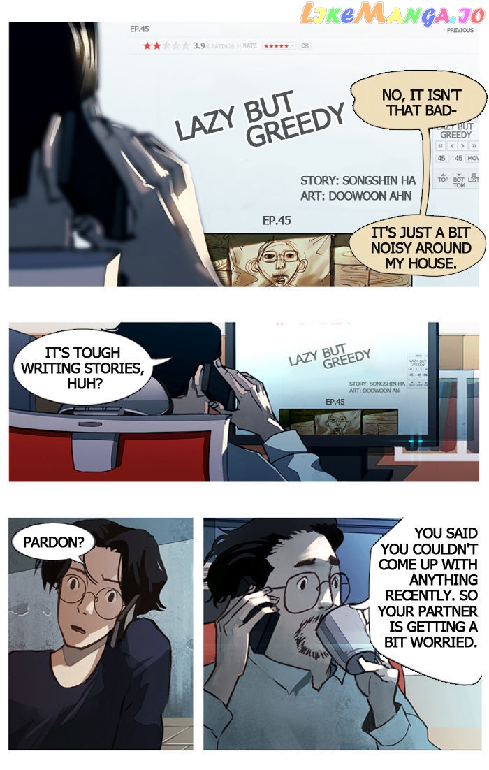 Subtle Disaster chapter 2 - page 4