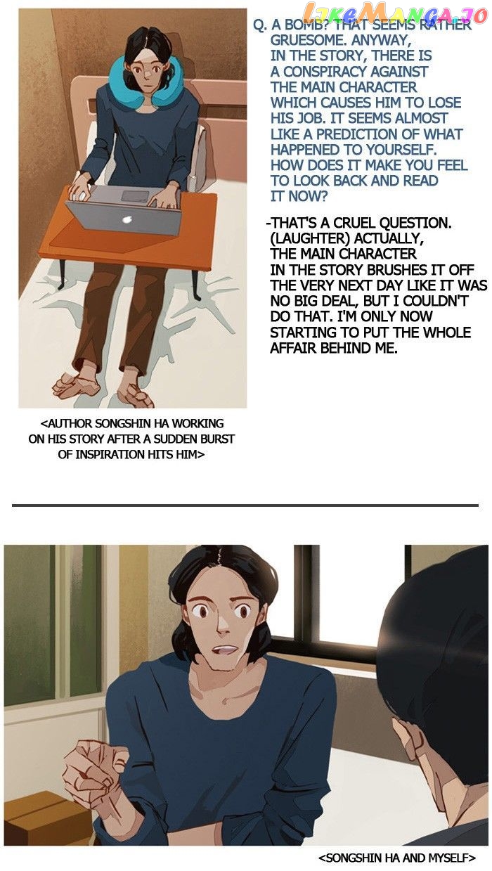 Subtle Disaster chapter 14 - page 6