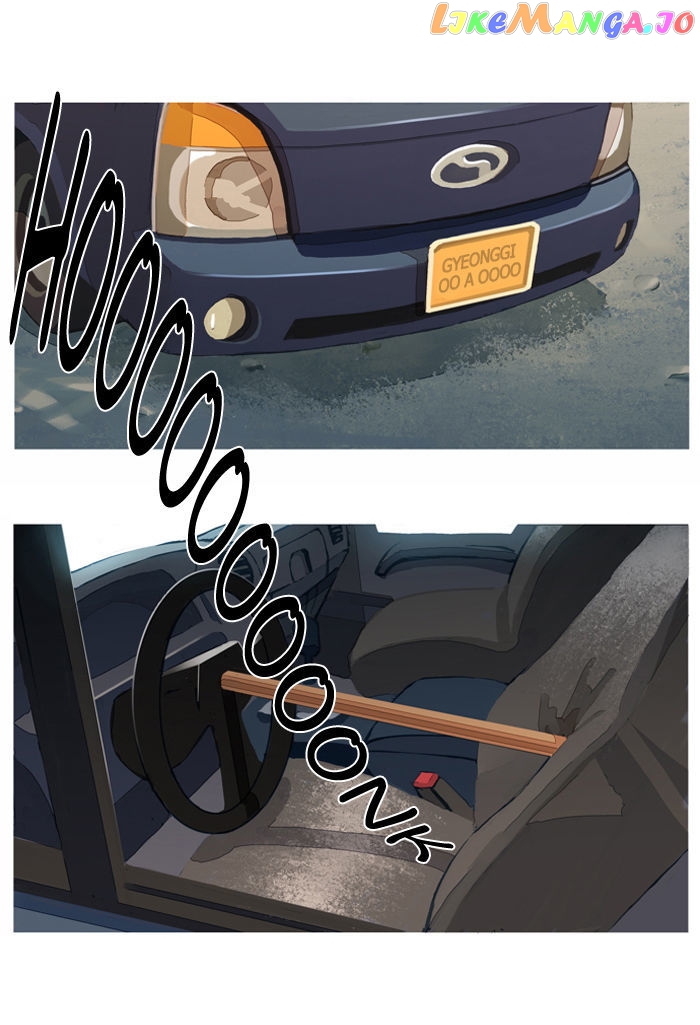 Subtle Disaster chapter 15 - page 7