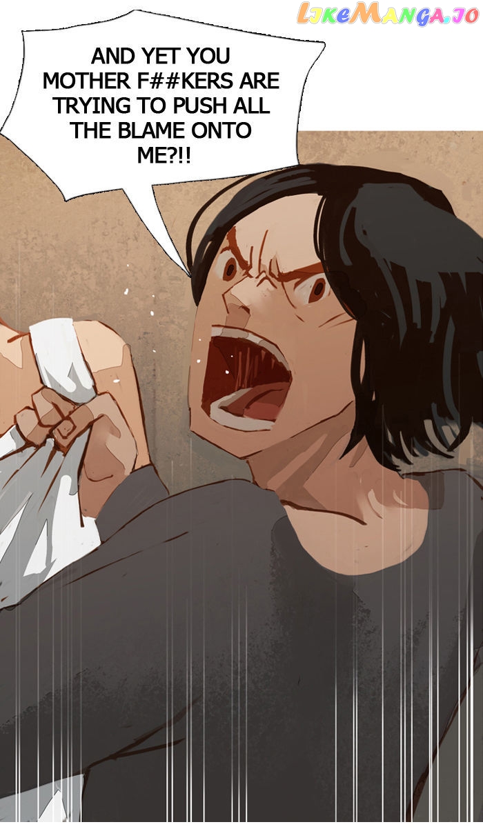 Subtle Disaster chapter 16 - page 17