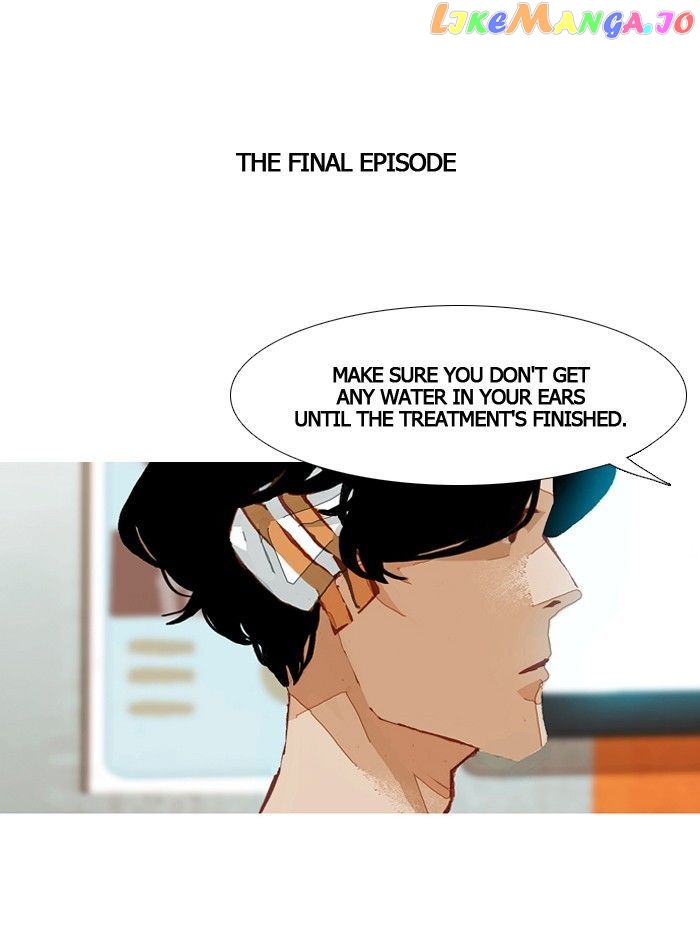 Subtle Disaster chapter 45 - page 1