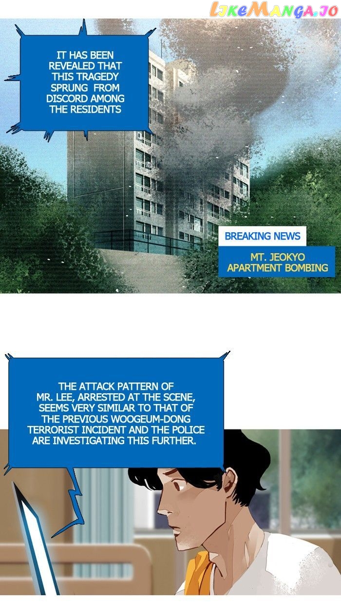 Subtle Disaster chapter 45 - page 18