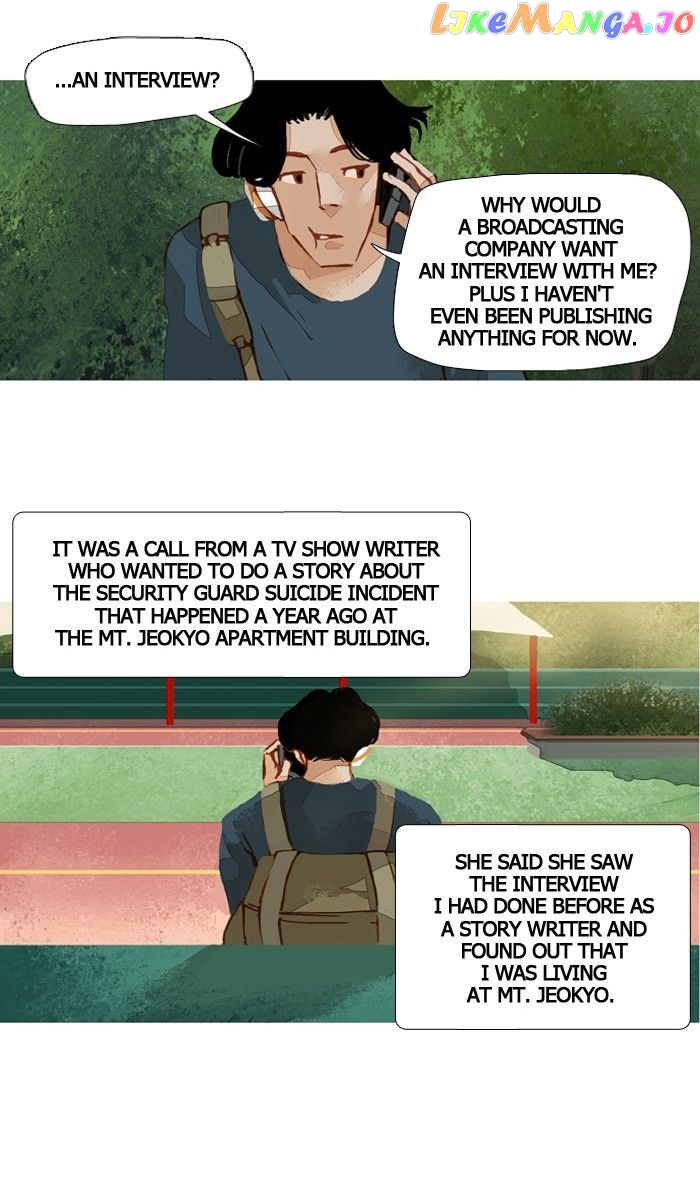 Subtle Disaster chapter 45 - page 7