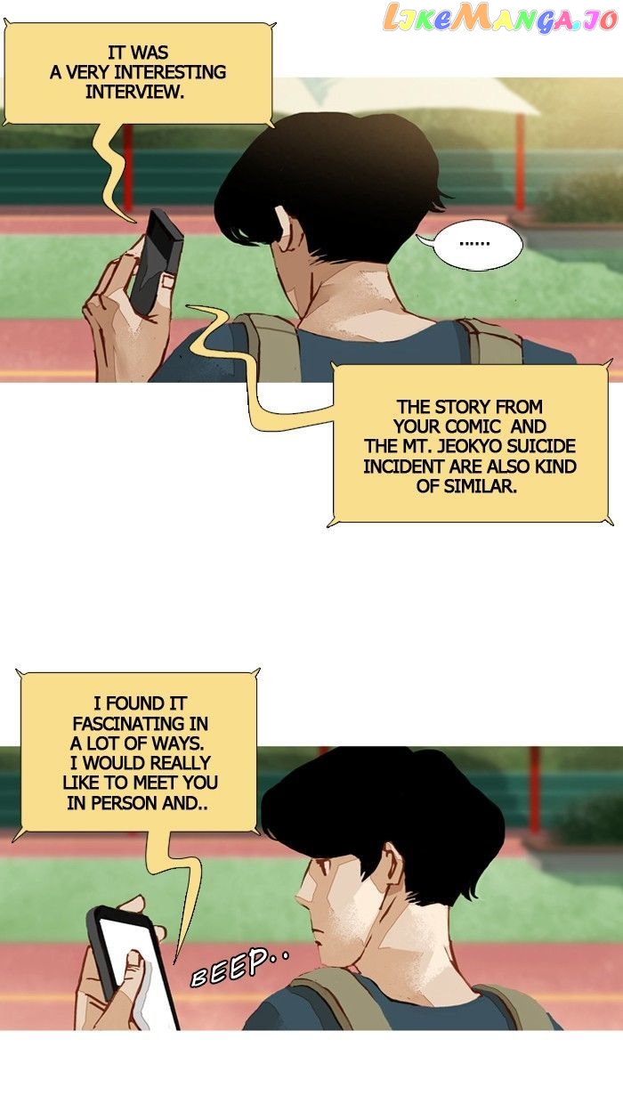 Subtle Disaster chapter 45 - page 8