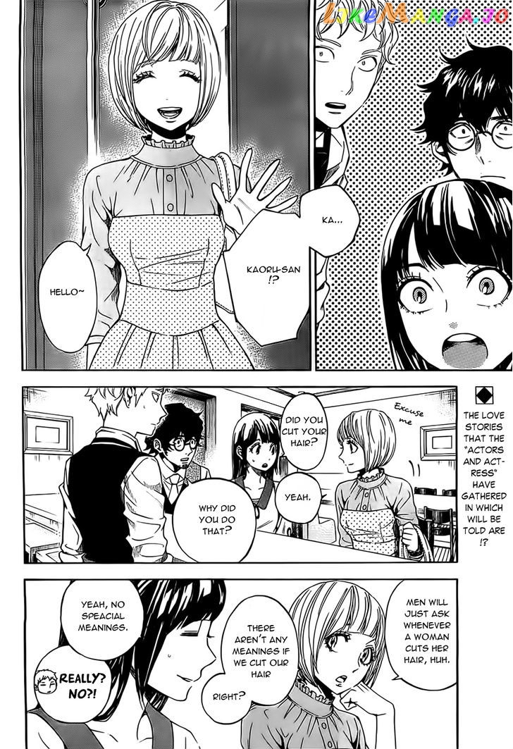 Mielino Kashiwagi chapter 22 - page 3