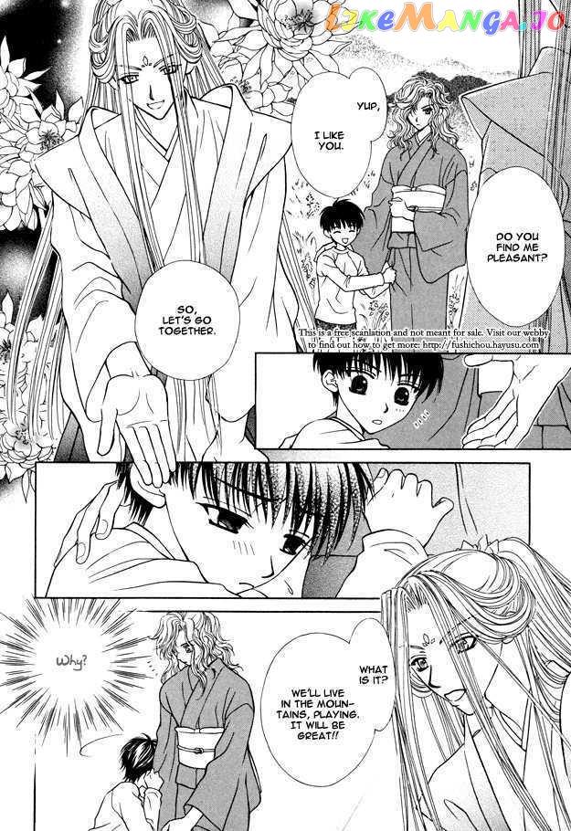 Knight Wa Oatsui No Ga Osuki chapter 4 - page 31