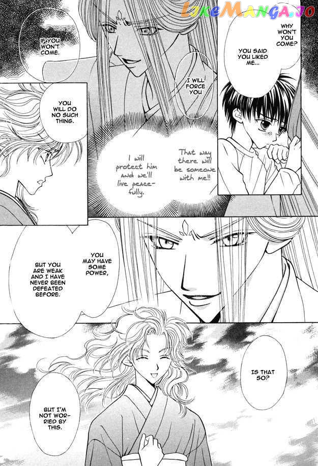 Knight Wa Oatsui No Ga Osuki chapter 4 - page 32