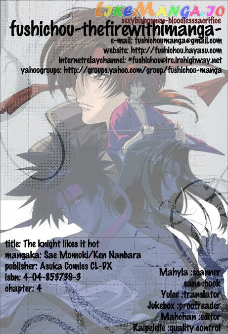 Knight Wa Oatsui No Ga Osuki chapter 4 - page 4