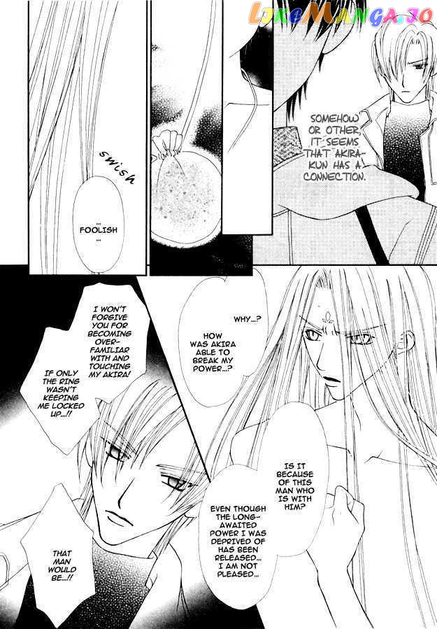 Knight Wa Oatsui No Ga Osuki chapter 5 - page 44