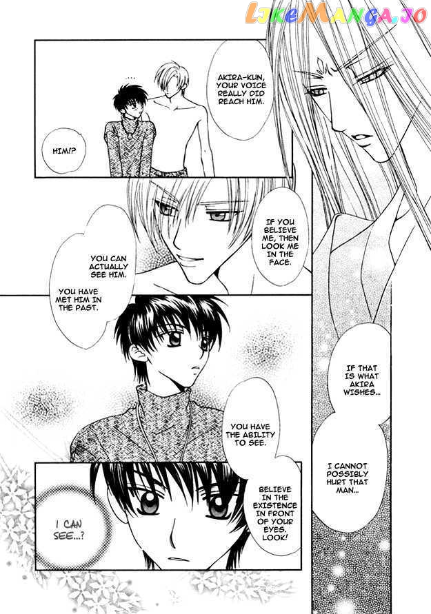 Knight Wa Oatsui No Ga Osuki chapter 5 - page 64