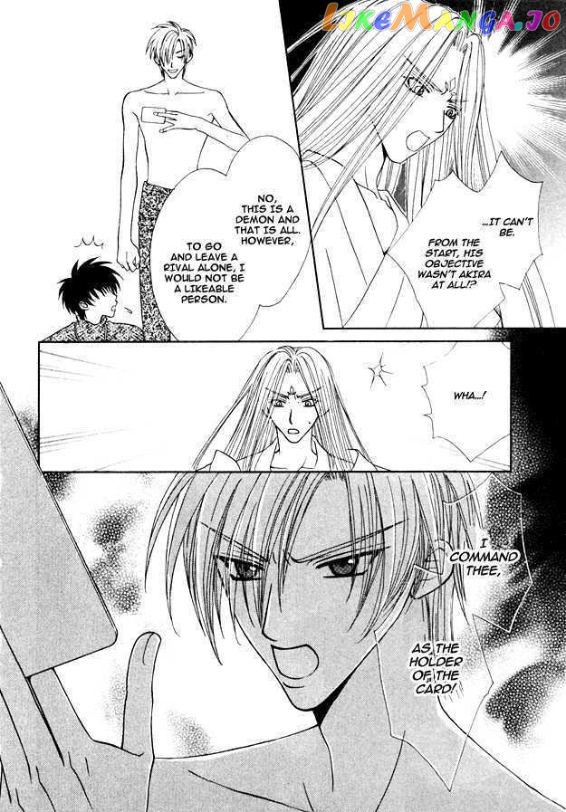 Knight Wa Oatsui No Ga Osuki chapter 5 - page 68