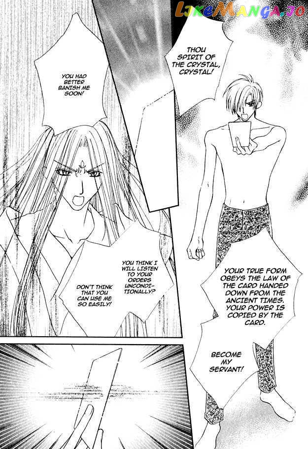 Knight Wa Oatsui No Ga Osuki chapter 5 - page 69