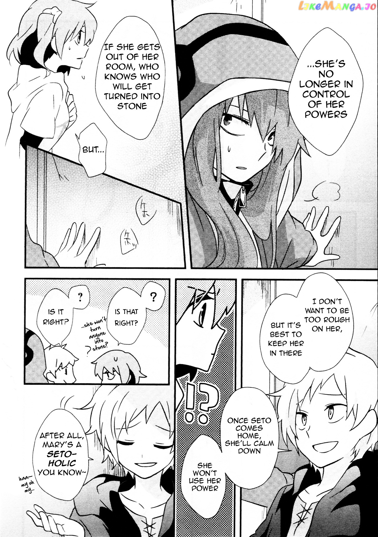 Kagerou Daze Official Anthology Comic -Upper- chapter 12 - page 2