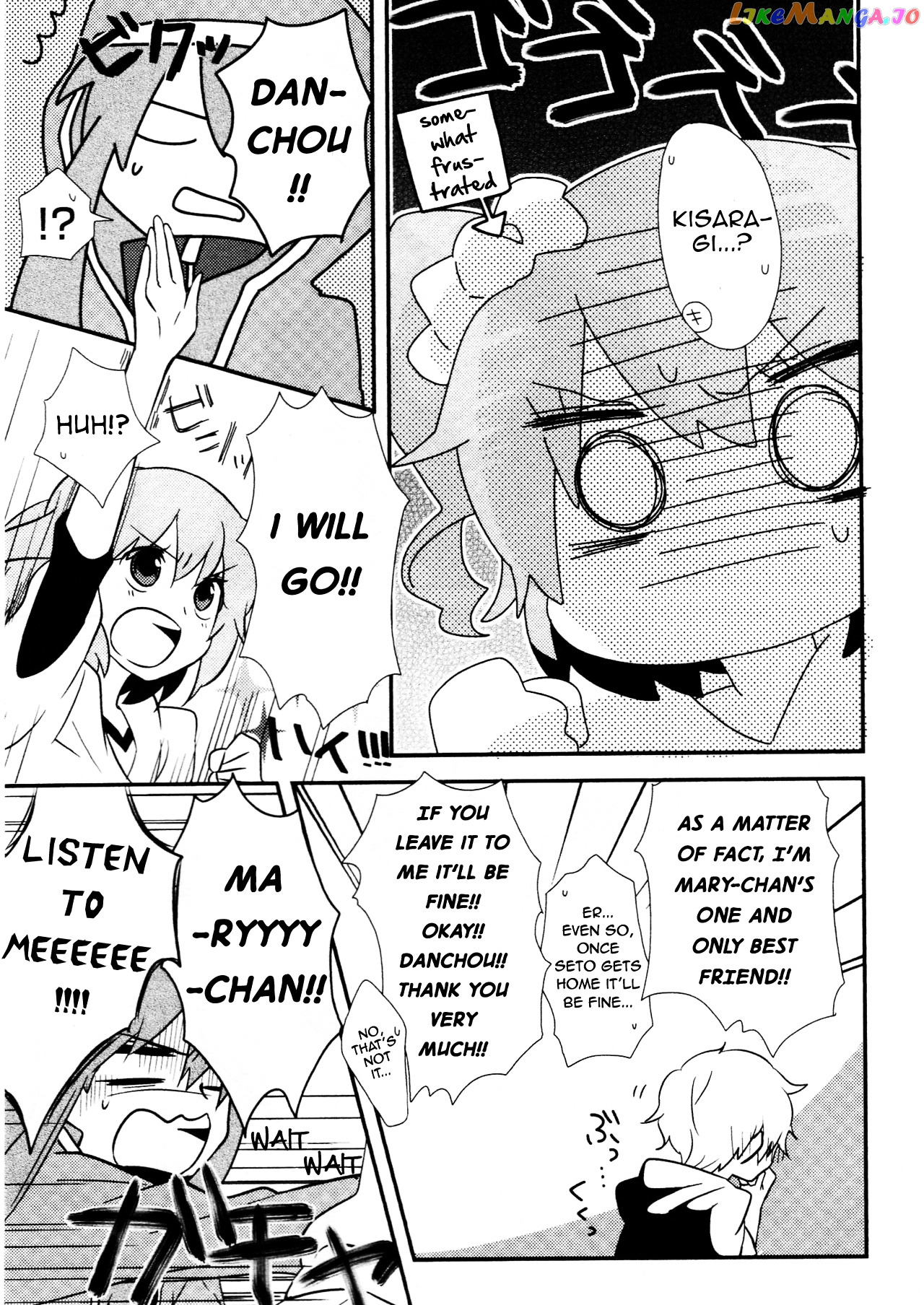 Kagerou Daze Official Anthology Comic -Upper- chapter 12 - page 3