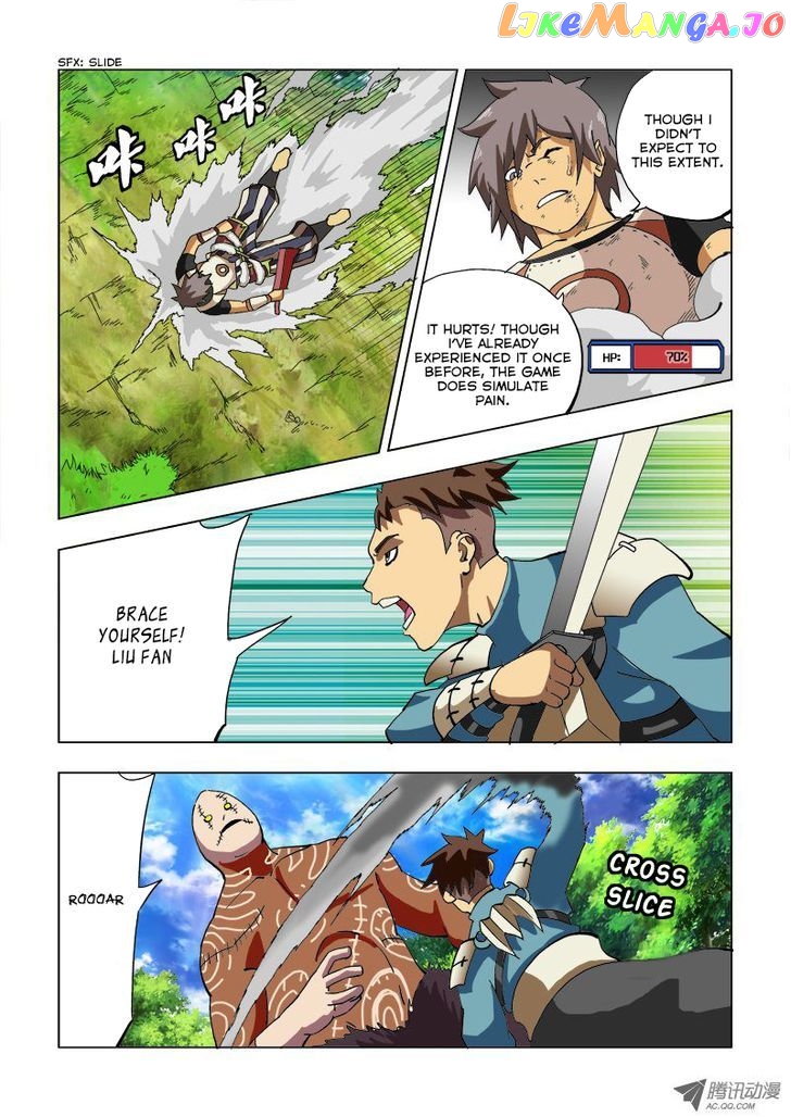 Huanxiang Zhi Zhou chapter 2 - page 2