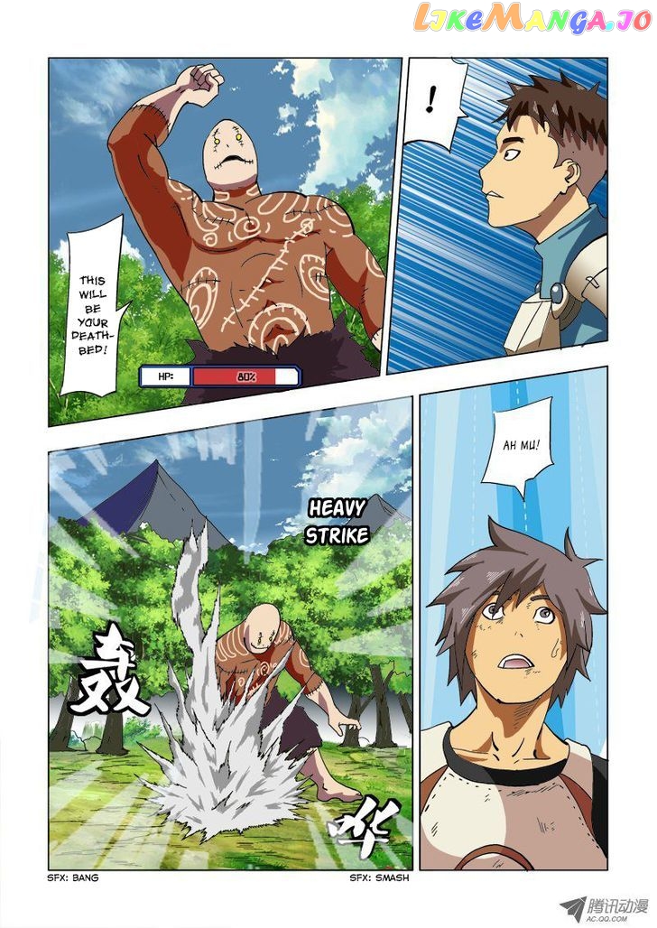 Huanxiang Zhi Zhou chapter 2 - page 3
