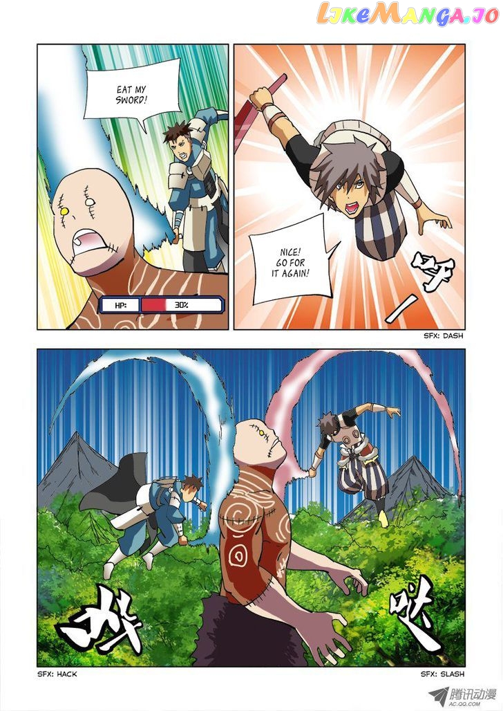 Huanxiang Zhi Zhou chapter 2 - page 7