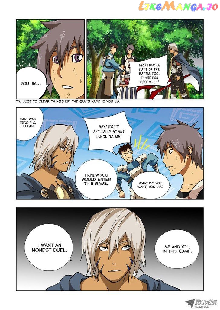 Huanxiang Zhi Zhou chapter 3 - page 3