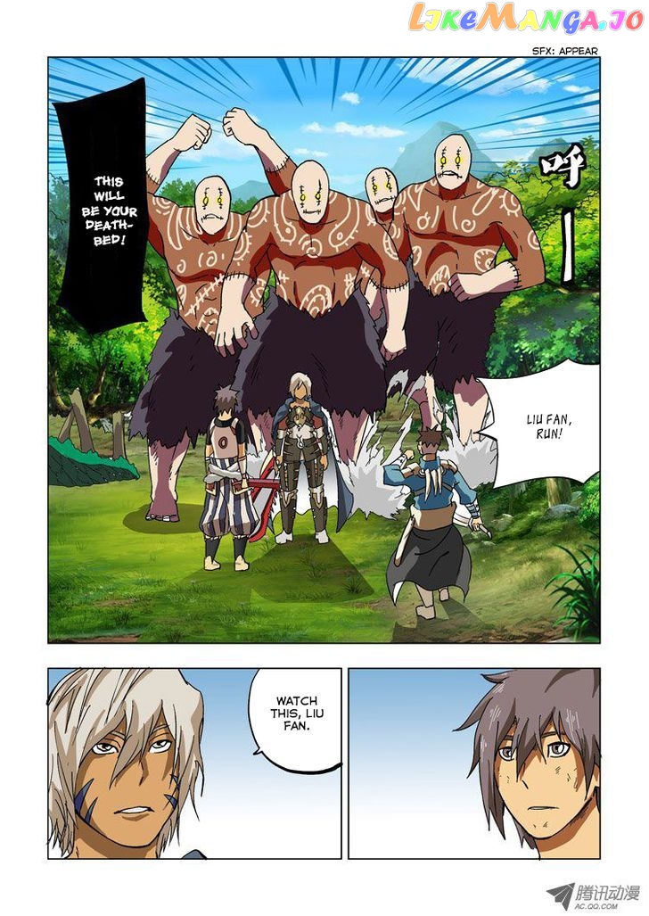 Huanxiang Zhi Zhou chapter 3 - page 5